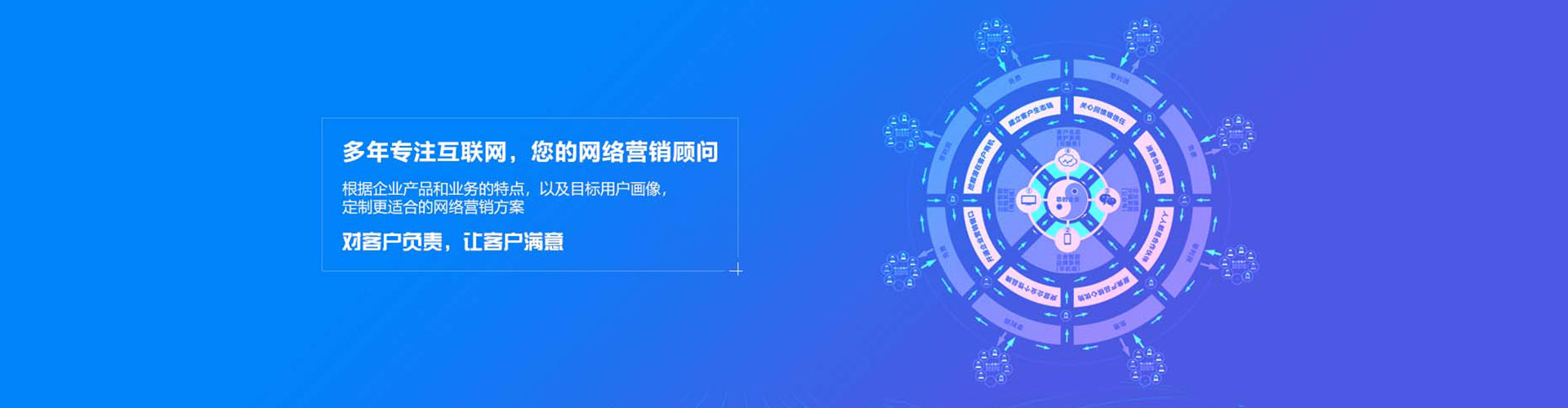缙云信息流大师