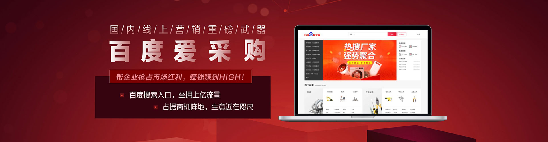 缙云渠道开户返点